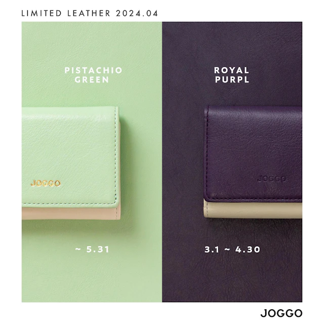 【JOGGO】2024年の限定カラー | 4月はロイヤルパープル・ピスタチオグリーン